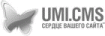 UMI.CMS
