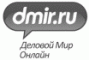 Деловой Мир Онлайн