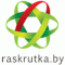 Raskrutka.by